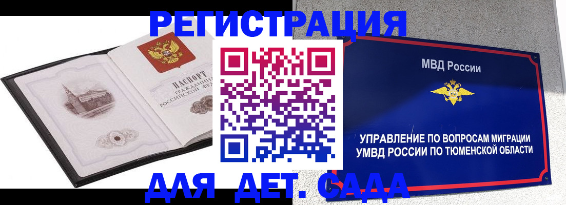 форма 3 в Приволжске