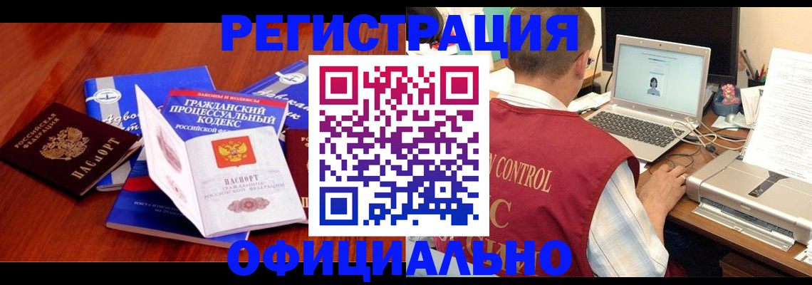 форма 3 в Приволжске